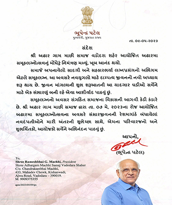 We rise by lifting others.