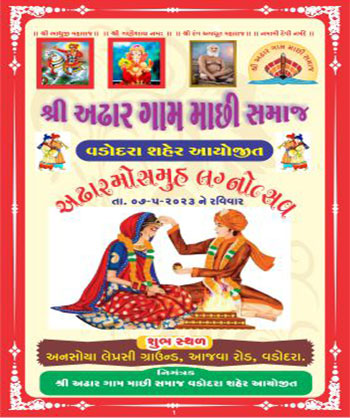 We rise by lifting others.